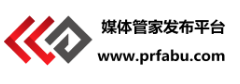 媒體發布